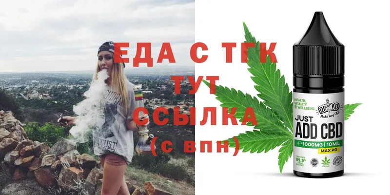 Canna-Cookies конопля  Тосно 