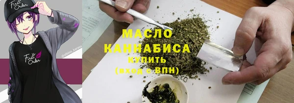 MDMA Белокуриха