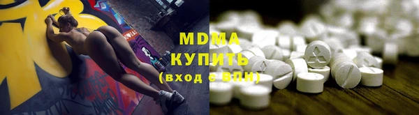 MDMA Белокуриха