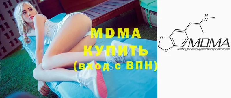 купить закладку  Тосно  MDMA молли 